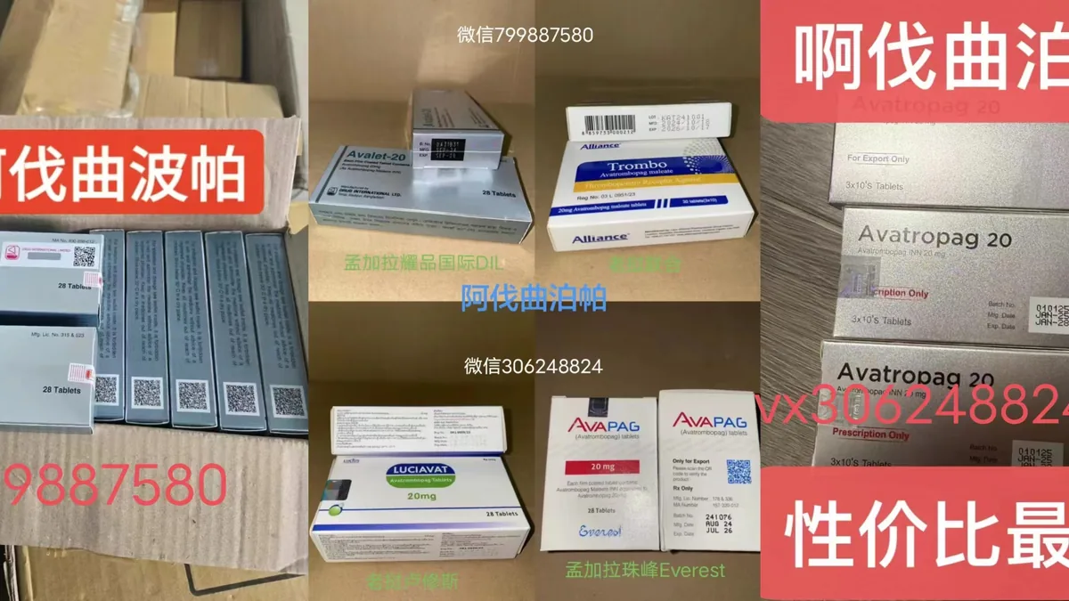 医生为患者解读芦曲泊帕用药方案
